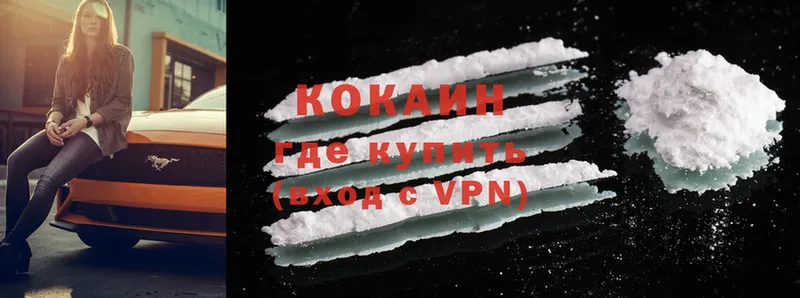 Cocaine 99%  что такое   MEGA ссылки  Хотьково 