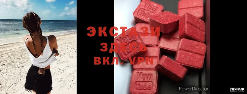 Ecstasy круглые  Хотьково 