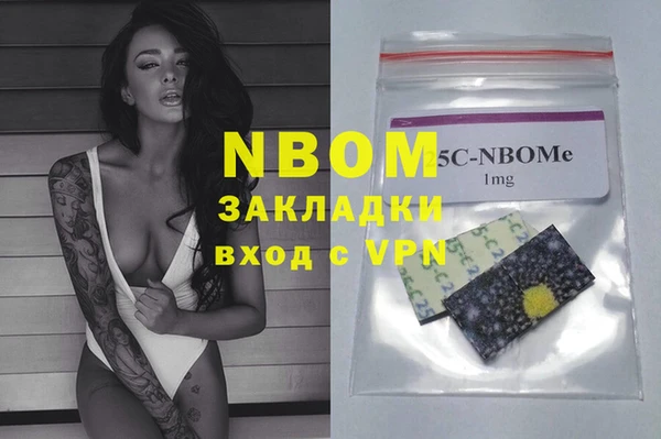 марки nbome Богданович